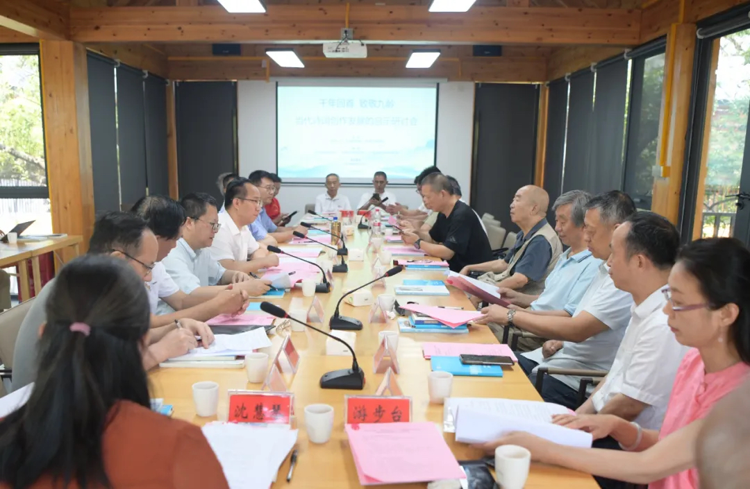 研討會現(xiàn)場