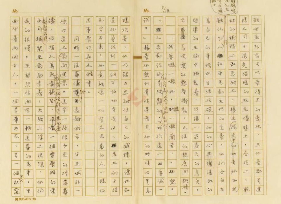 打開(kāi)歷史塵封，抗戰(zhàn)題材文學(xué)明珠重見(jiàn)天日　　師陀小說(shuō)《爭(zhēng)斗》八十余載后首現(xiàn)。慕津鋒表示，“我遇到《爭(zhēng)斗》手稿實(shí)屬偶然……”[詳細(xì)]