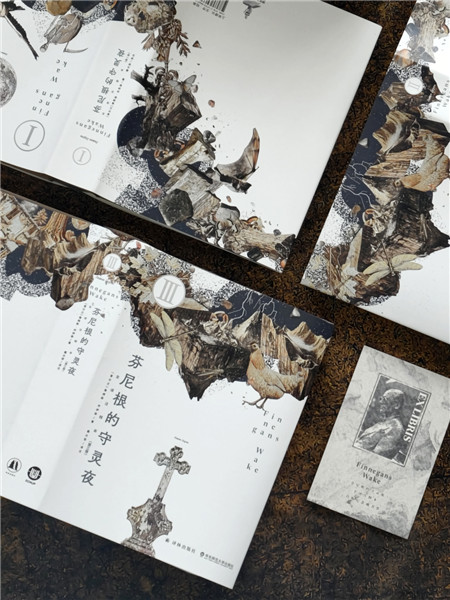 成書的注釋體量遠(yuǎn)超原文,堪稱一部濃縮的“喬學(xué)百科全書”