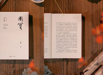 《國(guó)寶》再現(xiàn)故宮文物南遷史