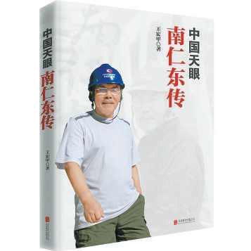 北京聯(lián)合出版公司 2019年