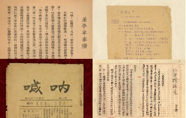 筆醒山河——中國(guó)作家網(wǎng)紀(jì)念抗戰(zhàn)勝利80周年特別策劃