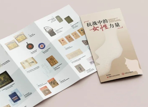 抗戰(zhàn)中的女性力量　　她們是母親、是妻子、是女兒，她們以柔弱之軀肩負(fù)起保家衛(wèi)國(guó)的重任，用勇氣和智慧譜寫(xiě)了一曲曲感天動(dòng)地的英雄贊歌。[詳細(xì)]