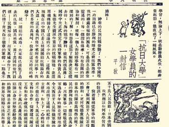 “相信將來(lái)一定有新中國(guó)的出現(xiàn)”