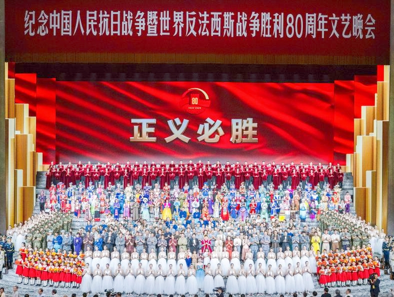 銘記歷史 緬懷先烈 珍愛(ài)和平 開(kāi)創(chuàng)未來(lái)