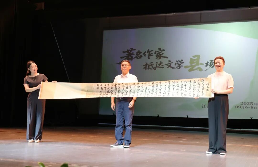 劉婕向阿來贈送黃庭堅書法詩帖文創(chuàng)作品