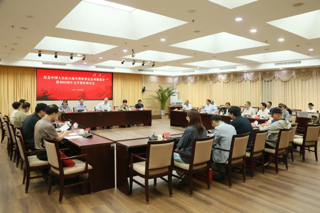 會(huì)議現(xiàn)場(chǎng)