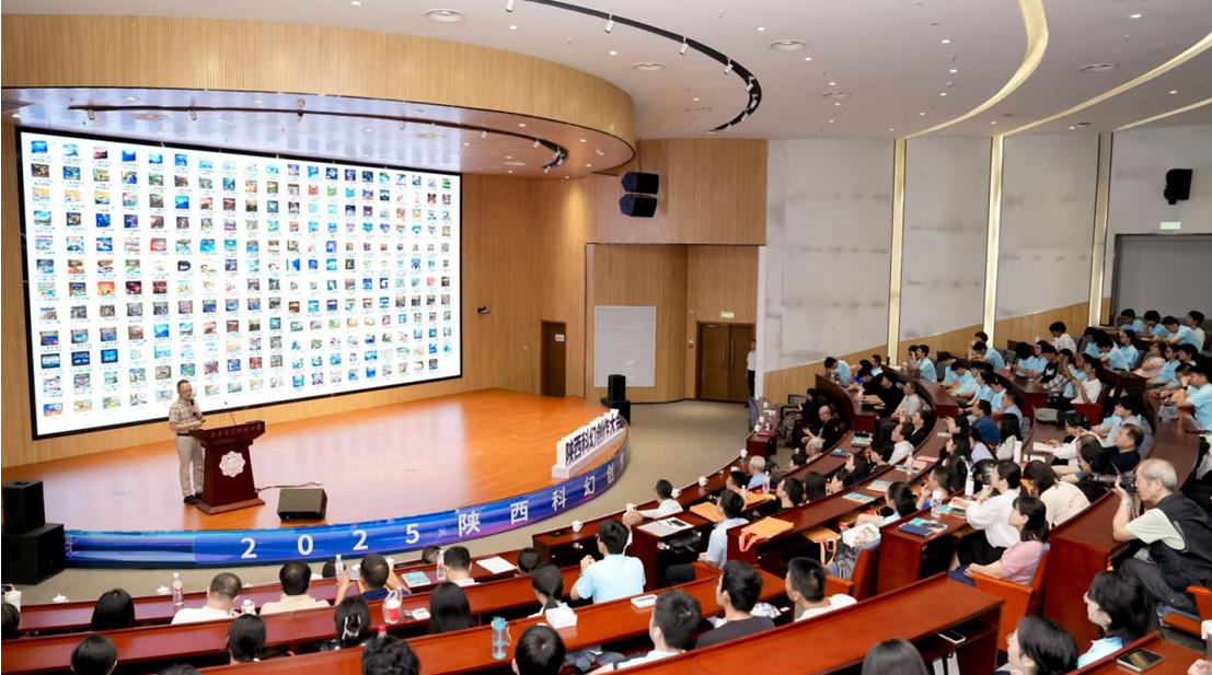 四川省科普作家協(xié)會(huì)副理事長、科幻作家陸楊作“想象力與科幻創(chuàng)意”主題報(bào)告