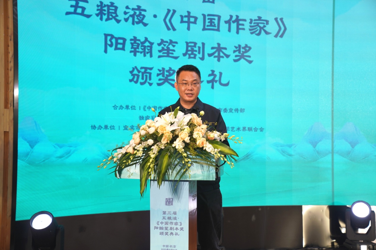 李云雷介紹征文情況和評(píng)選過(guò)程