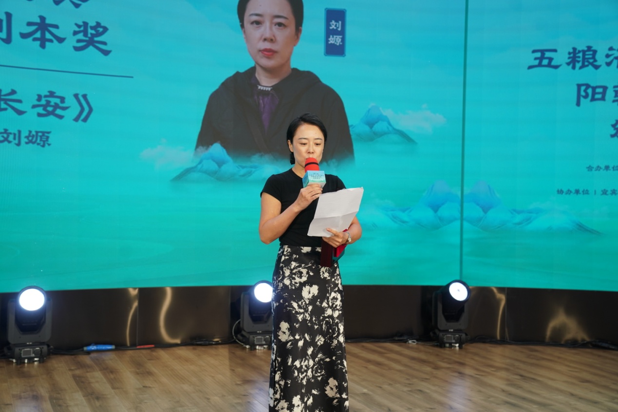 最佳宜賓主題劇本獎(jiǎng)獲獎(jiǎng)?wù)邉惏l(fā)表獲獎(jiǎng)感言
