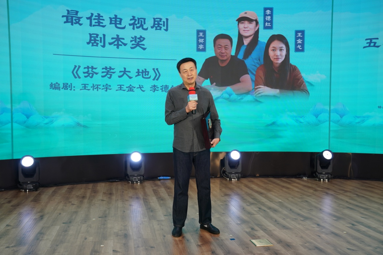 最佳電視劇劇本獲獎(jiǎng)?wù)叽硗鯌延畎l(fā)表獲獎(jiǎng)感言