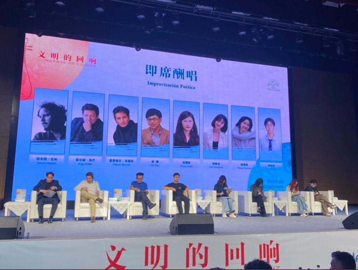 詩人是有國界的，但詩歌是無國界的