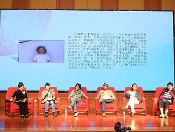 翻越高山，跨過河流，把詩歌帶回家