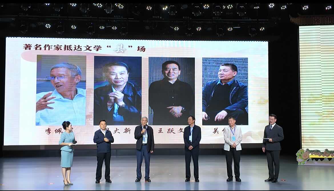 四位受邀作家登臺(tái)與讀者見(jiàn)面