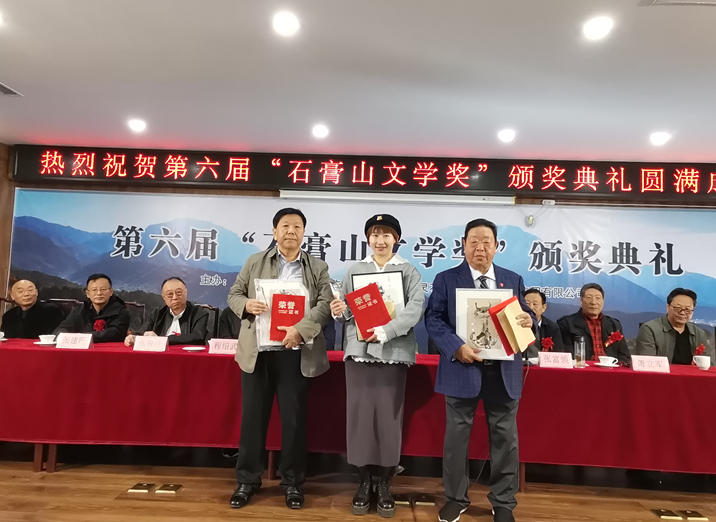 文學獎頒獎現(xiàn)場