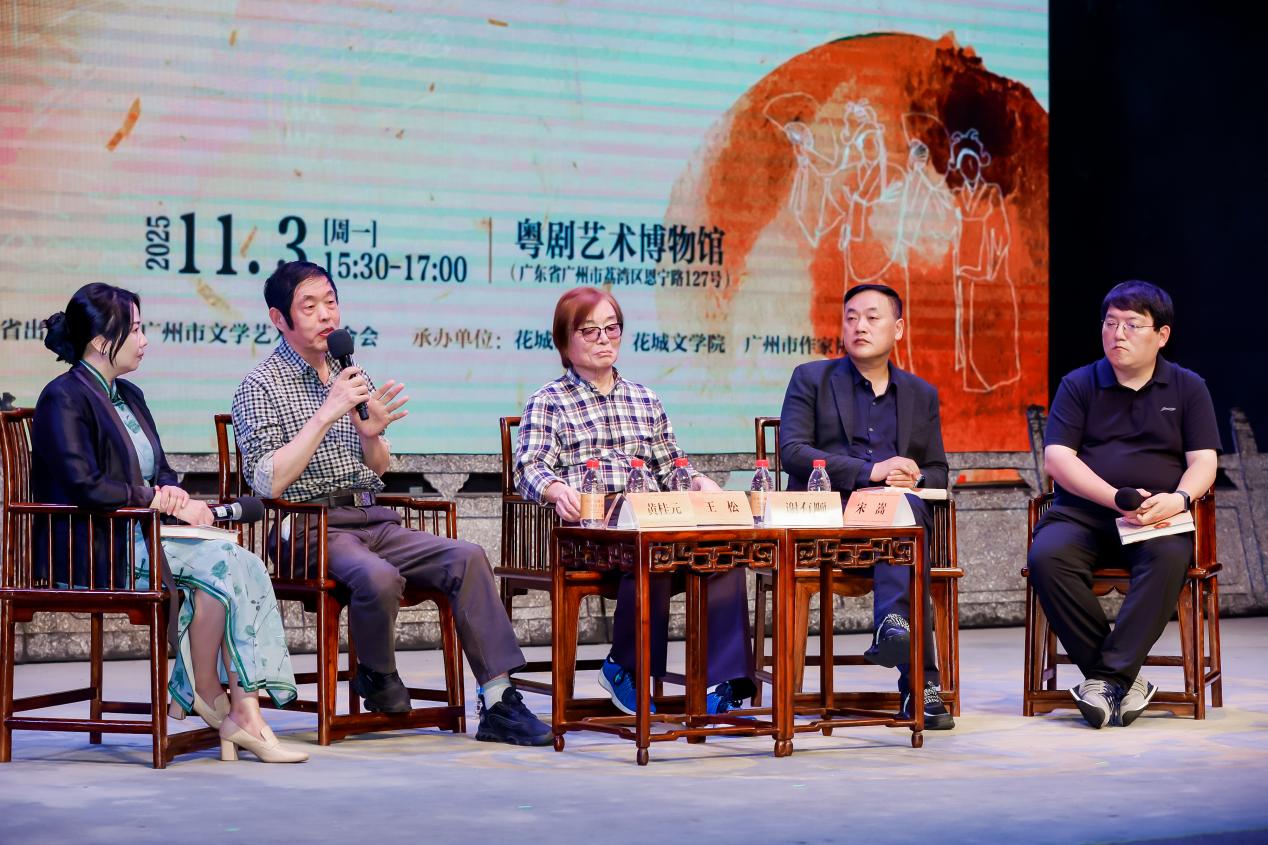 黃桂元發(fā)言