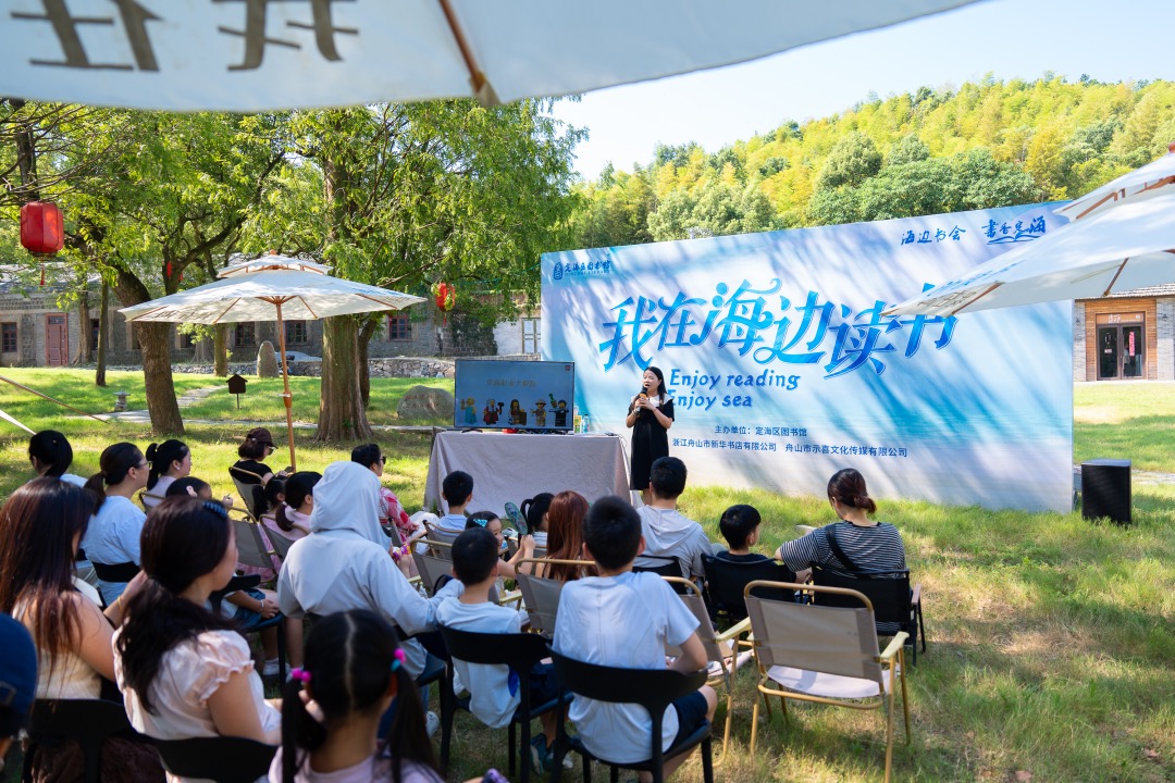 舟山市定海區(qū)古禪林閱讀驛站舉辦活動 舟山市定海區(qū)文化和廣電旅游體育局供圖