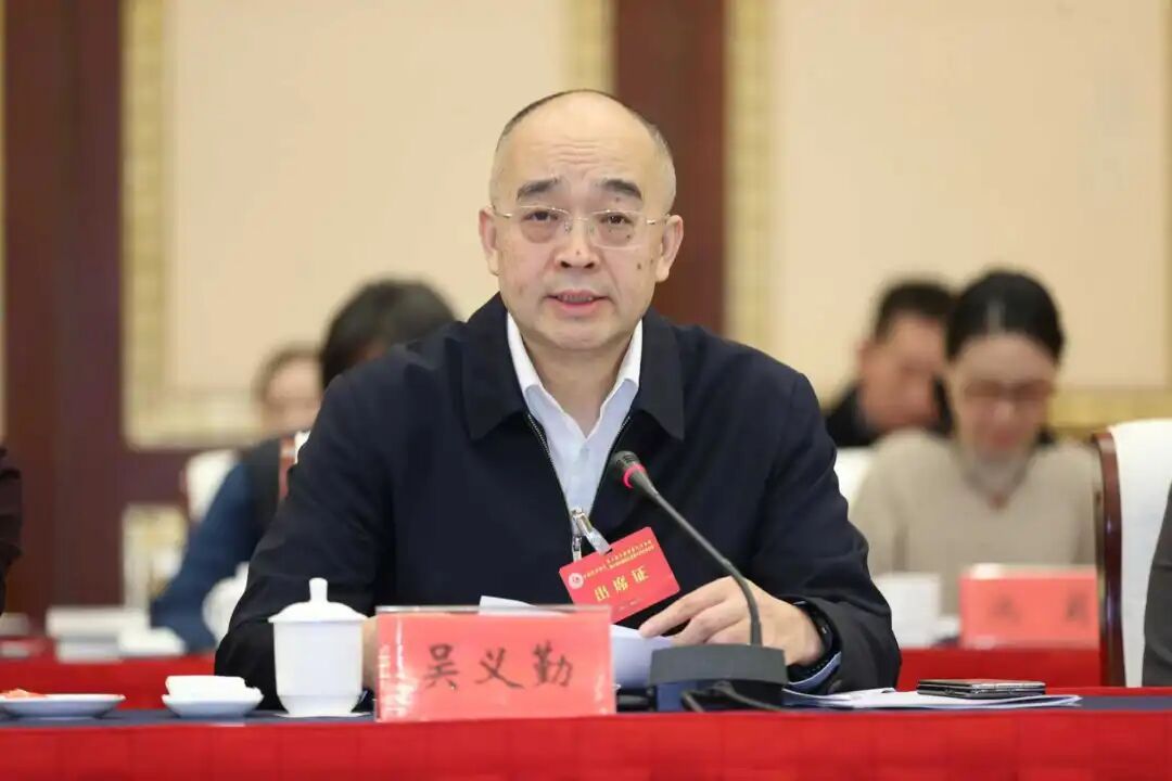 中國(guó)作協(xié)黨組成員、副主席、書記處書記吳義勤主持第一次全體會(huì)議