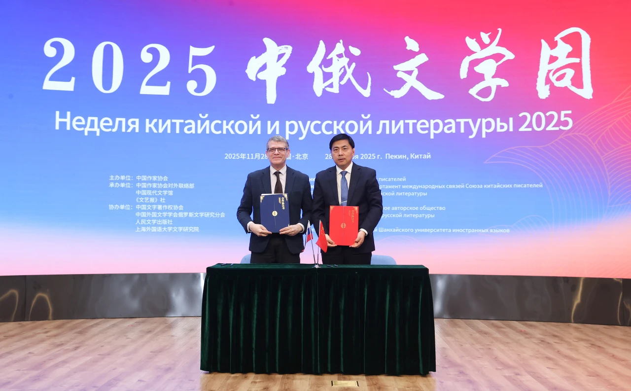 中國現(xiàn)代文學(xué)館常務(wù)副館長王軍與德米特里·巴克簽署戰(zhàn)略合作協(xié)議
