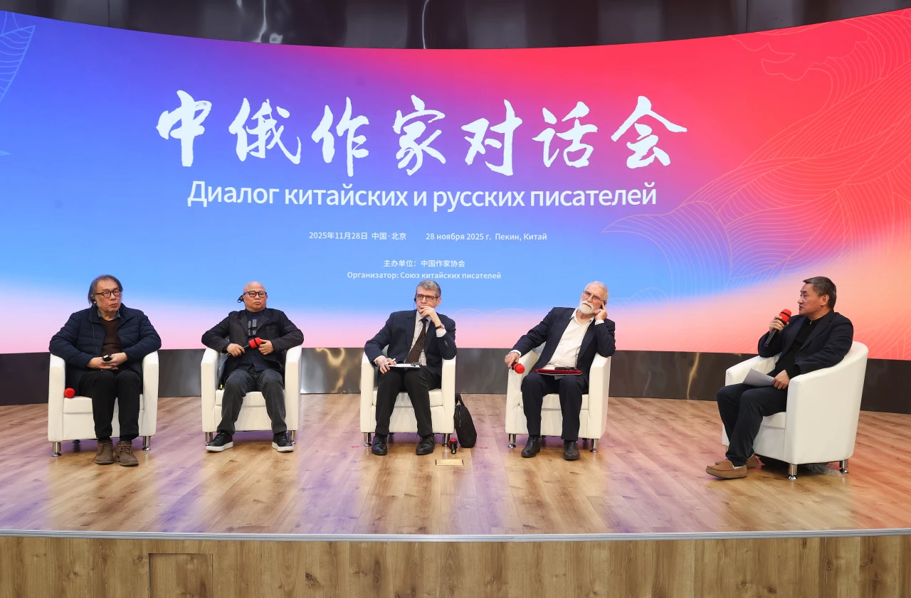 “文學(xué)經(jīng)典對當(dāng)代讀者的影響力”主題對話