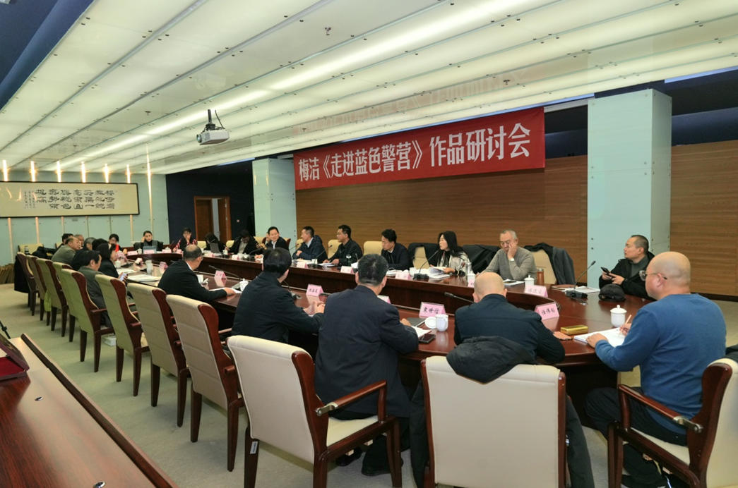 會(huì)議現(xiàn)場(chǎng)