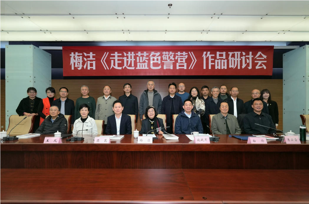 與會(huì)嘉賓合影