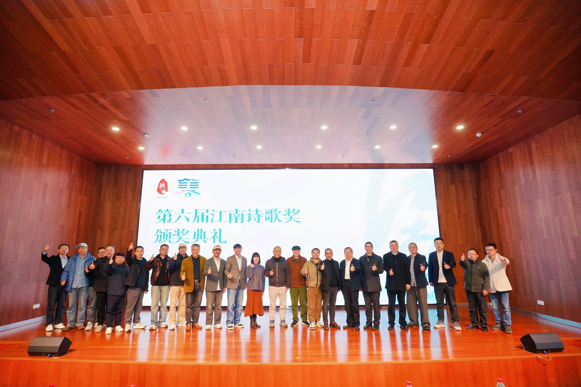 浙江省作家協(xié)會黨組成員 姜思鑠