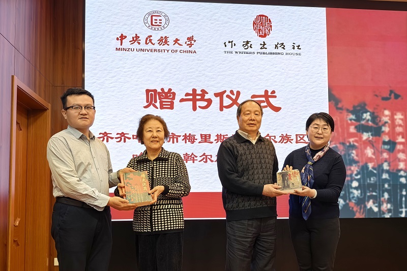 贈書環(huán)節(jié)