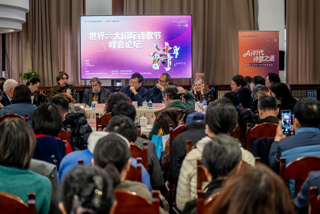 論壇現(xiàn)場(chǎng)