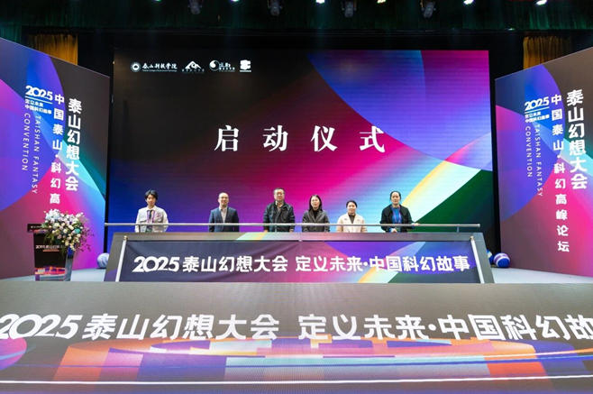 啟動(dòng)儀式現(xiàn)場(chǎng)