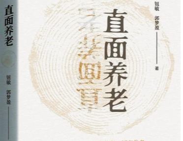 一場寫作 兩代人的療愈與答案