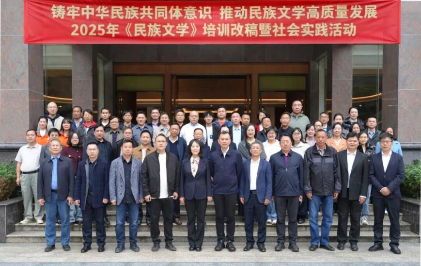 開(kāi)幕式結(jié)束合影