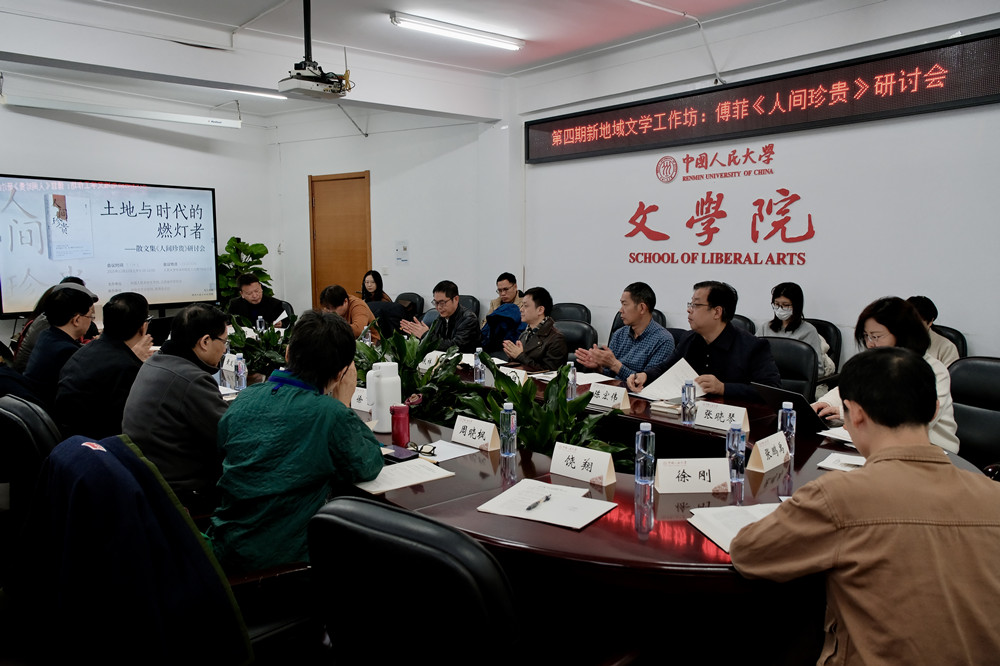 研討會(huì)現(xiàn)場(chǎng)