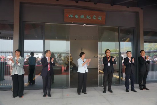 林風(fēng)眠紀(jì)念館落成揭幕儀式現(xiàn)場(chǎng)