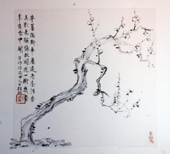 人日寫梅 &nbsp;邨言