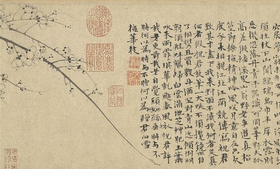 元 王冕、吳鎮(zhèn)《梅竹雙清》卷（局部）&nbsp;臺北故宮博物院藏