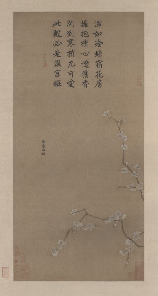 宋 馬麟《層疊冰綃圖》軸&nbsp; 故宮博物院藏