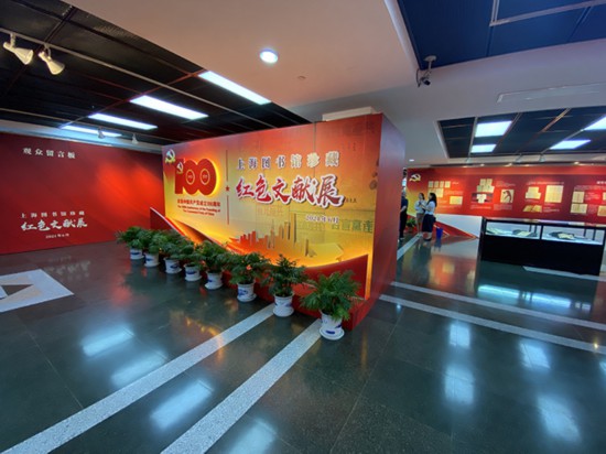 現(xiàn)場(chǎng)