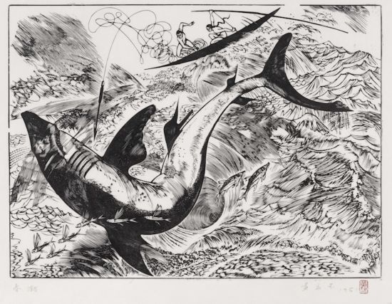 黃永玉，《春潮》 40×55cm 1961年