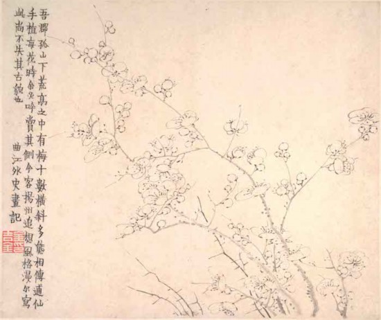 清 &nbsp;金農(nóng)《梅花冊頁》選一