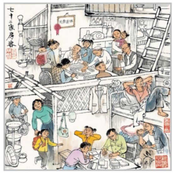 羅希賢《七十二家房客》&nbsp;