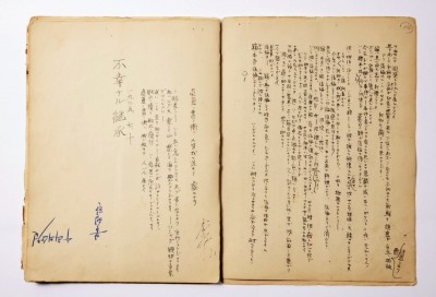  首次公開展出的李箱筆記原件。國立韓國文學(xué)館圖片